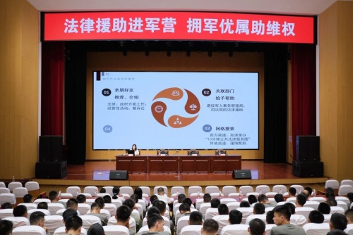 铄观律师受邀参加“法律援助进军营 拥军优属助维权”法治宣传活动｜铄观新闻