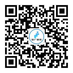 铄观律师事务所